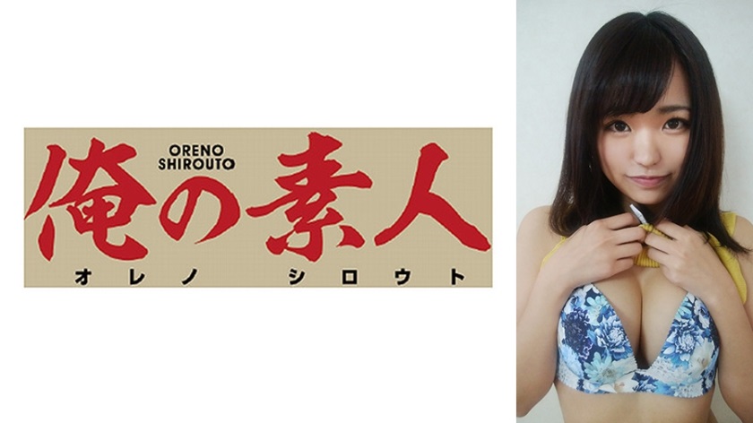 ORE-436 Mako-san