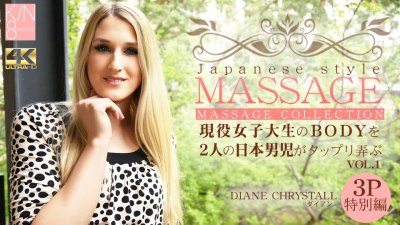 Kin8tengoku 3107 Diane Chrystall