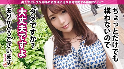 300MIUM-463 アナルマ●コ2穴4発中出し祭り！！「アナルSEXは不倫じゃないです！」シリーズ初のアナル奥様激誕！アナル→マ●コ→アナルの無限絶頂ループからの～大量失禁！両穴からザーメンドロドロ垂れまくりのカオスな自宅SEXを目撃せ