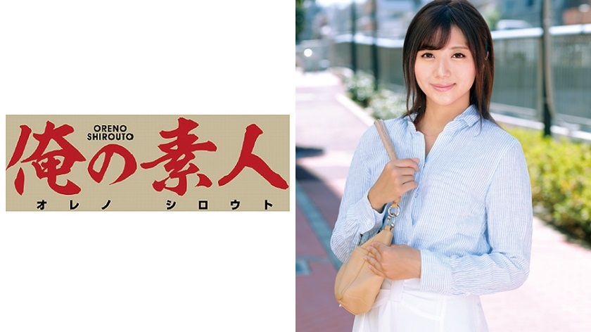 OREC-253 Haruka