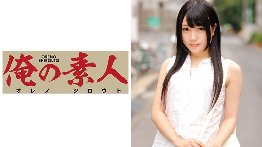OREC-255 Riona