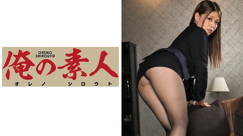 ORE-461 Mary