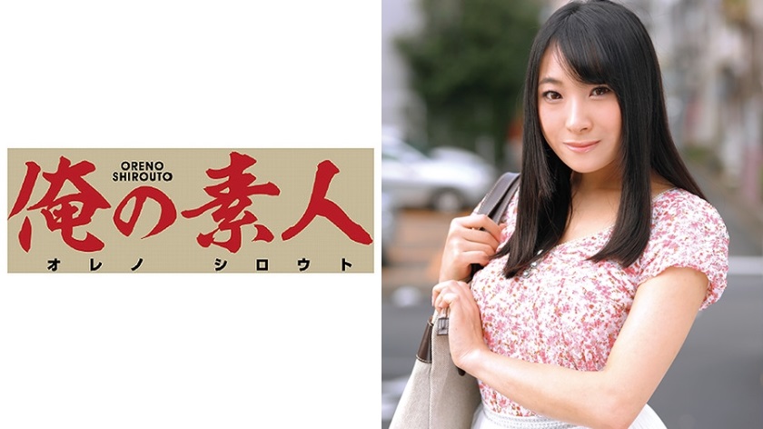 OREC-256 Maki