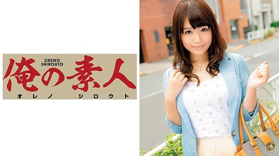 OREC-263 Satomi