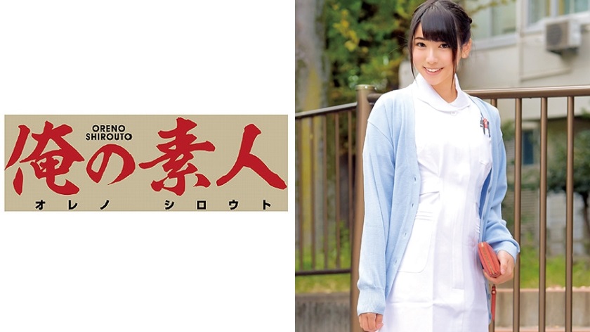 OREC-267 ゆの