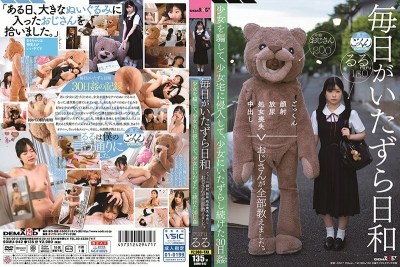 SDMU-942 Watch Her Get Bullied Every Day For A Month – Cum Swallowing, Cum Facials, Golden Showers And Her First E