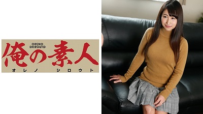 ORE-479 Emi-san