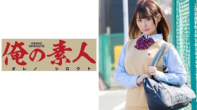 ORE-483 R-chan