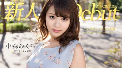Carib 082319-991 Komori Mikuro Mikuro Komori