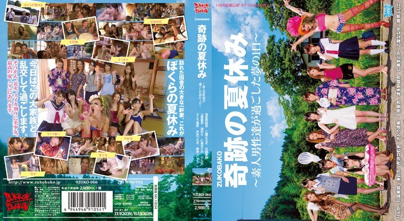 ZUKO-066 To A Day Of Dreams ZUKOBAKO Miracle Of Summer Vacation &#8211; Amateur Men Spent (Blu-ray Disc)
