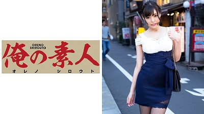ORE-489 Tomoka 2
