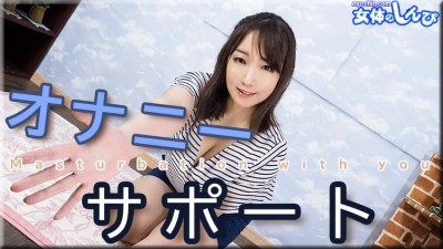 Nyoshin n1919 Rina