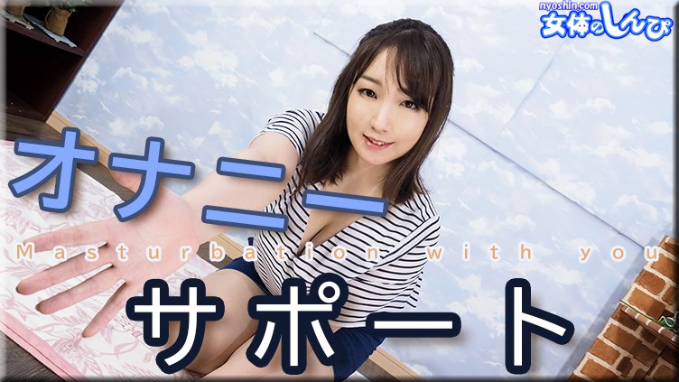 Nyoshin n1919 Rina