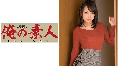 ORE-498 Mika