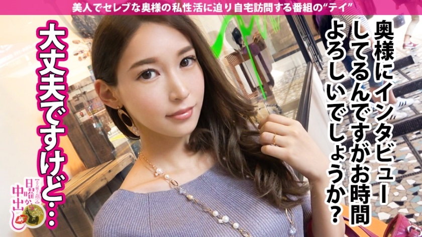 300MIUM-499 首絞めガクイキ昇天！魔性の絶倫ドM妻に自宅中出し3連発！！美巨乳・美尻の神スタイル妻は優旦那じゃ物足りない。脅威の欲しがり妻に容赦ない首絞め種付けSEXをプレゼント！！エビ反りで美身をくねらせ、美顔が白目をむく絶頂イ