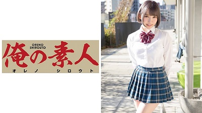 ORE-508 Hina