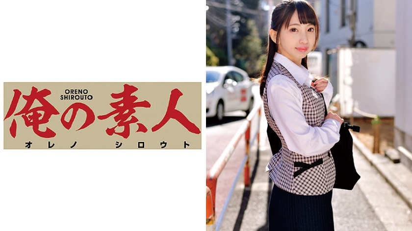 ORETD-482 Kotone