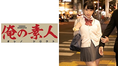 ORE-518 Mihina
