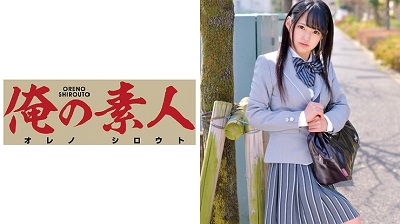 ORETD-505 Mitsuki-chan
