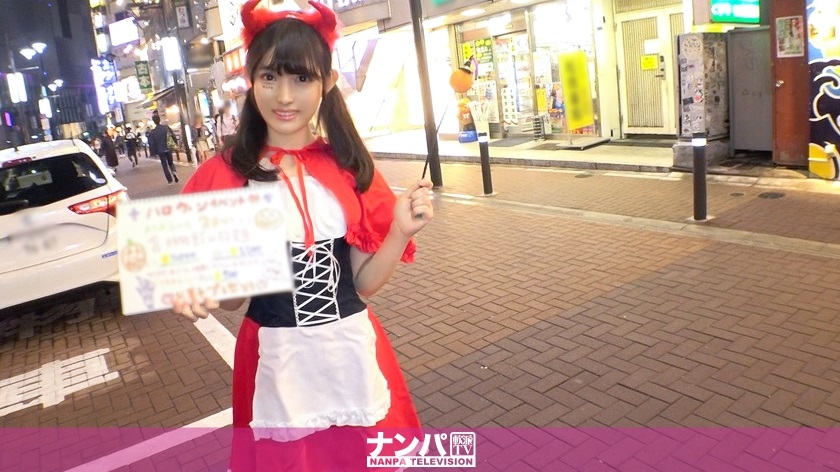 200GANA-2191 ハロウィンムードの渋谷で可愛いお姫様を発見！！狼が彼女を襲う！まんざらではお姫様は快楽で喘ぎに喘ぐ！パイパンお姫様に狼オ●ン●ンがパッピーハロウィン！？ りか 20歳 看護学生