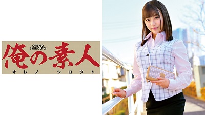 ORETD-485 Risa 2