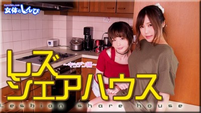 Lesshin n1185 Mayu
