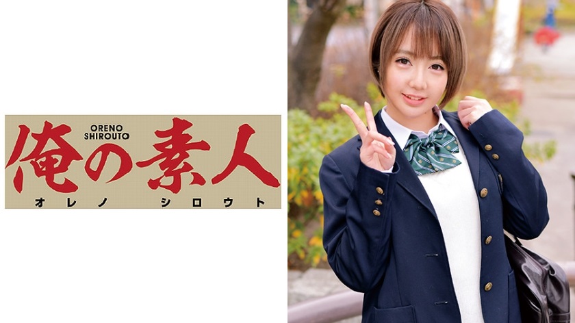 ORETD-507 ゆずちゃん