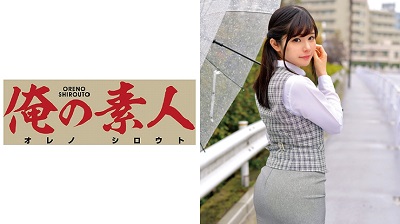 ORETD-524 Rin 2