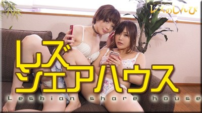 Lesshin n1190 Mayu