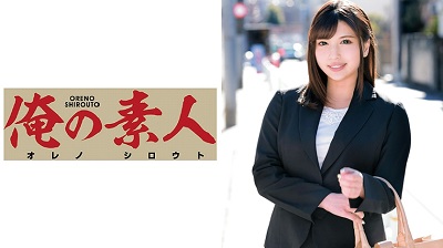 OREC-309 Ms. Hayakawa