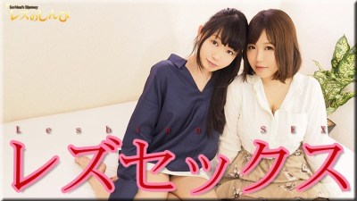 Lesshin n1148 Mayu