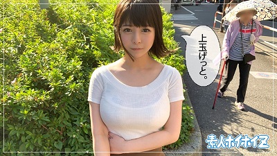 hoi-039 RENA