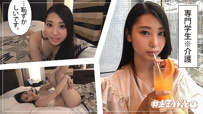 hoi-046 美陽菜