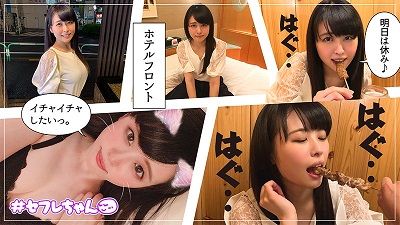 hoi-050 Haruka