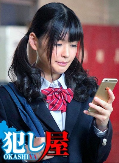 SVOKS-038 Namiru-chan