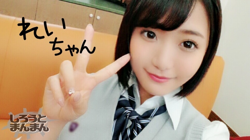 345SIMM-139 れい(学生)