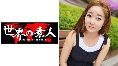 361SEKAO-111 Sohee