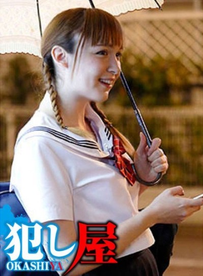 SVOKS-072 Kurara-chan