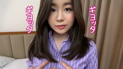 361SEKAO-113 Jin