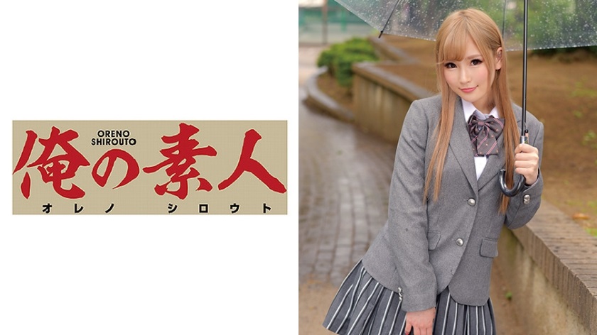 ORETD-585 Reira-chan