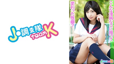 376JOTK-044 Mari-chan