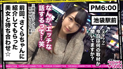 300MAAN-508 揺れる桃尻！食い込むパンティ！美人女子大生にフェラ抜き×中出し×ぶっかけ！セフレとのハメ撮り映像流出！お口とオマ○コの無限ループ！私が満足するまでは帰らせない！エロしかない濃密80分！＜エロい娘限定ヤリマン数珠つなぎ