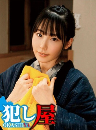 SVOKS-099 Kokoro-san