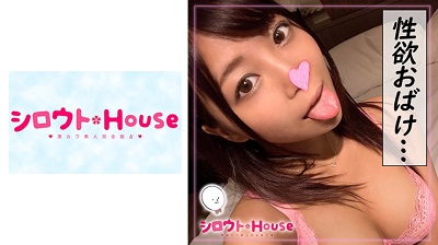 401SRHO-004 Suzupipi