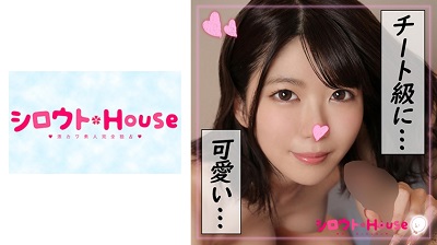 401SRHO-005 Misuzu-cha