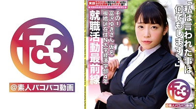 369FCTD-035 Yuki Tomisawa