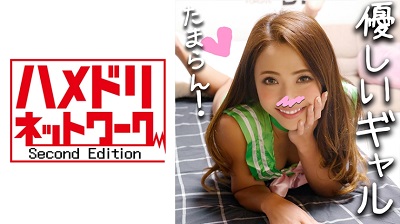 328HMDN-251 Nami 3