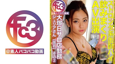 369FCTD-041 Julia-san 2