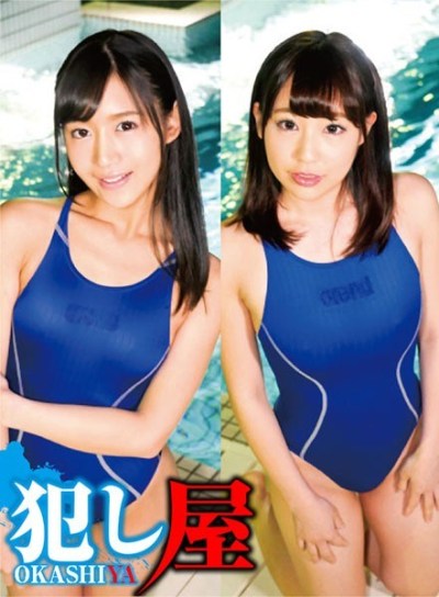 SVOKS-103 Ai-chan &amp; Haruhi-chan
