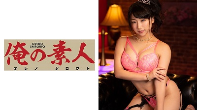 ORE-596 Mihina